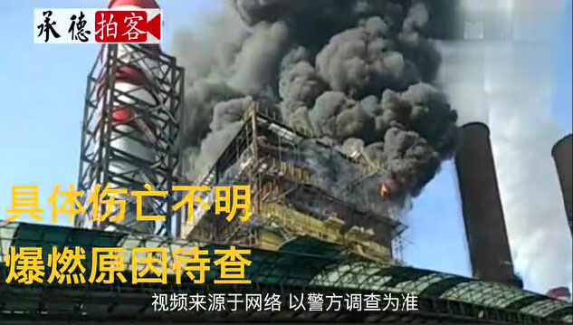 新年第一個月，鋼材廠已發生多起事故！共導致多人去世！