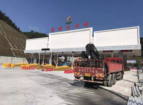 柳州市計(jì)量對(duì)河百高速地磅展開(kāi)強(qiáng)制計(jì)量檢定工作