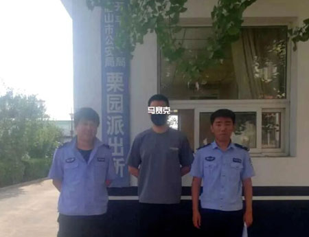 ＂亮劍2020＂開平公安破獲一起地磅過磅詐騙案 挽回?fù)p失4.6萬元